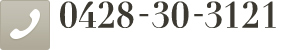 0428-30-3121