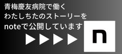 noteで公開しています