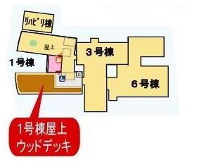 1号棟屋上ウッドデッキ地図