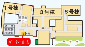 パーティールーム地図