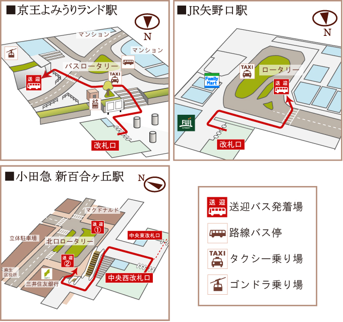 交通アクセス よみうりランド慶友病院 慶友病院