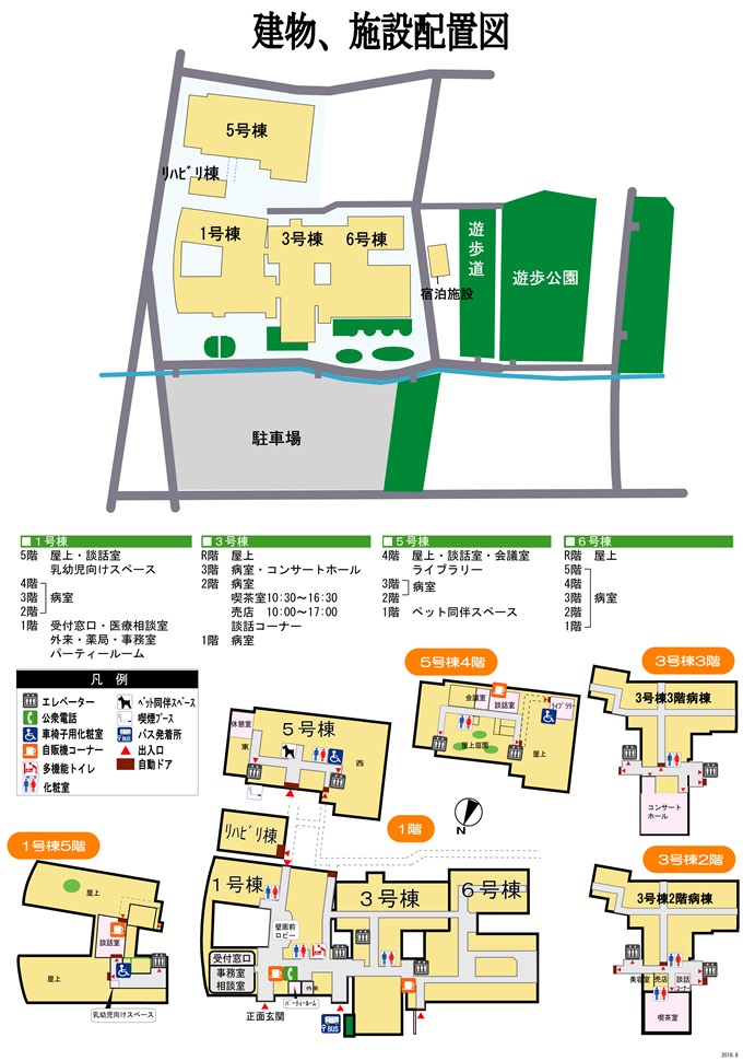 建物、施設 配置図